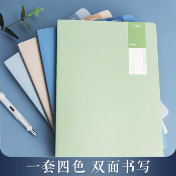 晨光(M&G) FA5487 薄本冊(cè) a5筆記本本子 40張錯(cuò)題本高顏值縫線(xiàn)本記事本 初中學(xué)生英語(yǔ)日記本 學(xué)習(xí)用品 淡染4本裝 